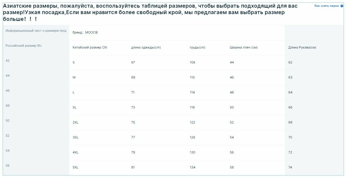 Худи спортивное размер 2XL, , черный — фото 1