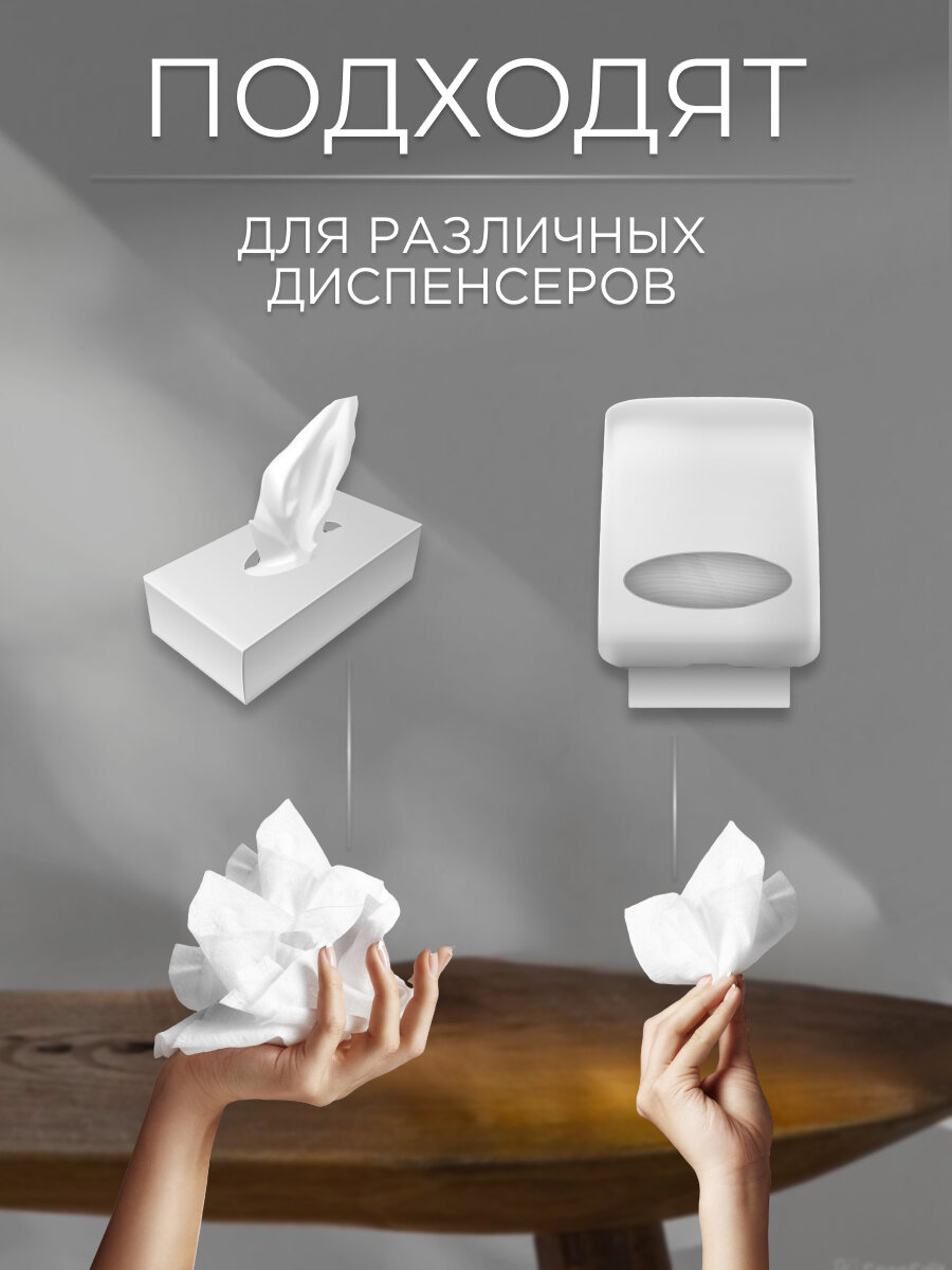 Салфетки бумажные Pahri, для диспенсеров, 5 слоев, ароматизированные — фото 1