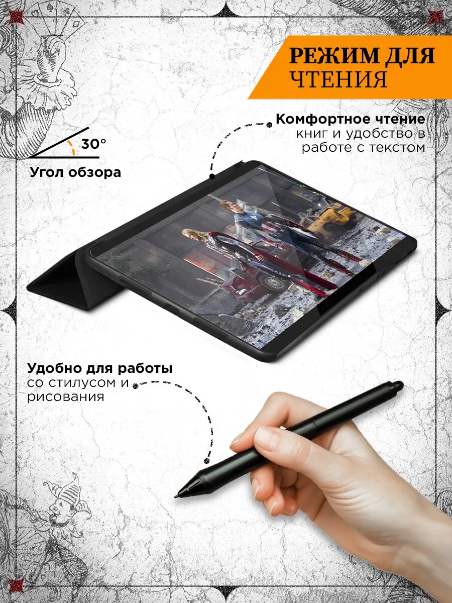 Чехол-книжка для планшета HONOR Pad 8 12', Хонор Пад 8 12", из экокожи с функцией подставки, противоударный, крышка с магнитом с картинкой — фото 1