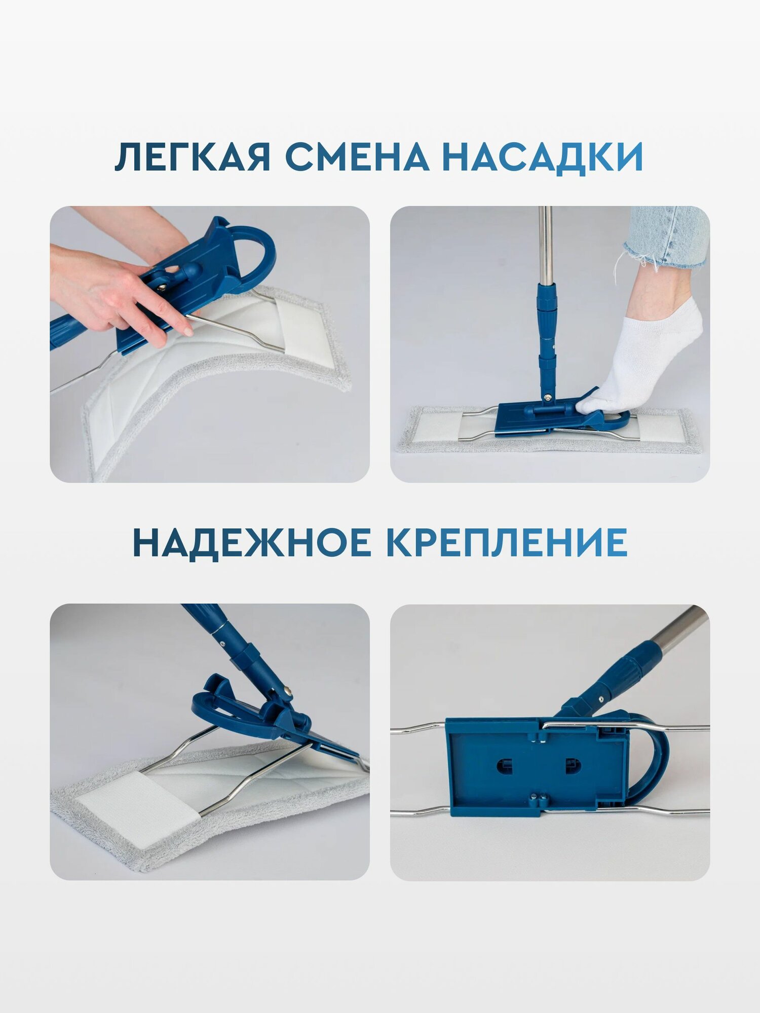 Швабра для пола с телескопической ручкой "BeMyHome", маневренная, крепление "карман" — фото 1