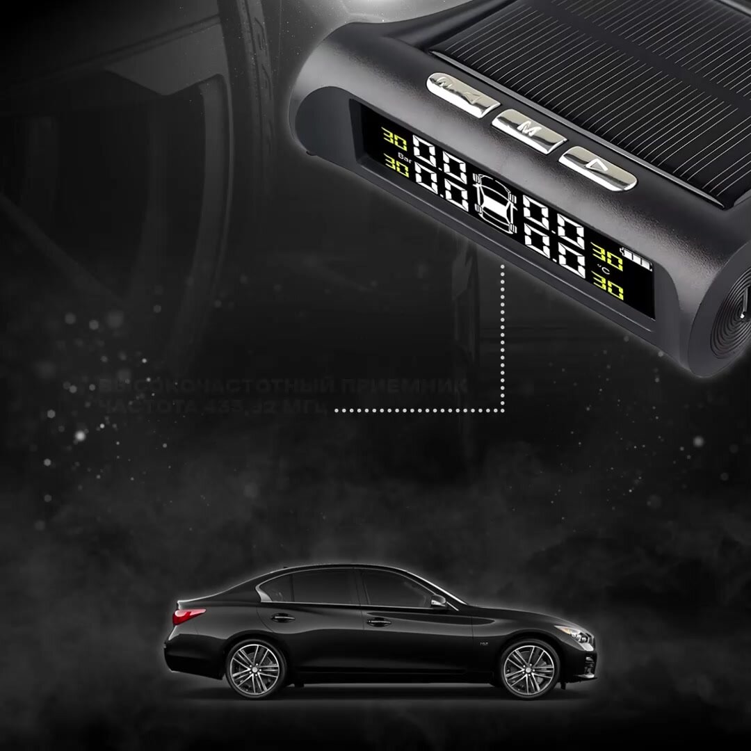 Датчик давления в шинах TPMS внешние, система контроля — фото 1