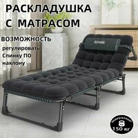Раскладушка с матрасом взрослая 193*68 нагрузка до 150кг / туристическая раскладушка взрослая, для дома спальни матрас складной, рыбалки кемпинг садовой