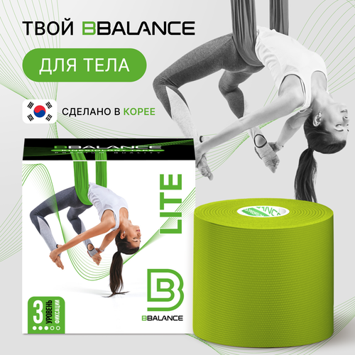 BBalance LITE, кинезио тейп для чувствительной кожи тела. Уровень фиксации 3. Размер 5см*5м, цвет лайм