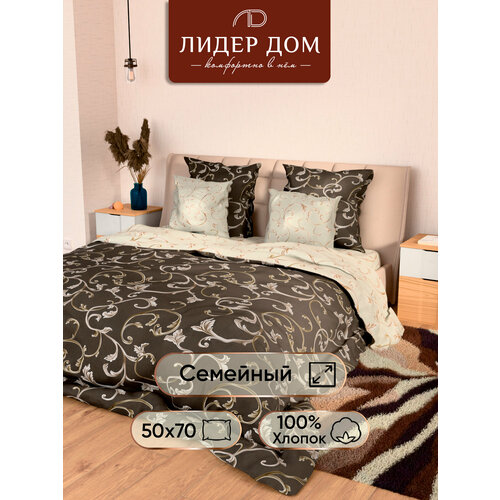 Постельное белье Лидер Дом семейное поплин наволочки 70х70 2656₽