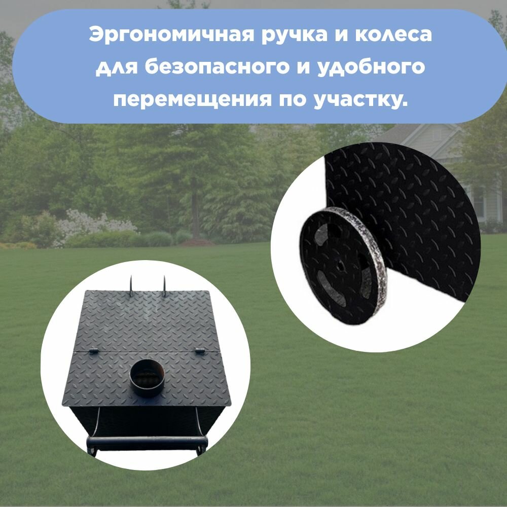 Изображение Печь для сжигания мусора 200л, с колосником и дымоходом