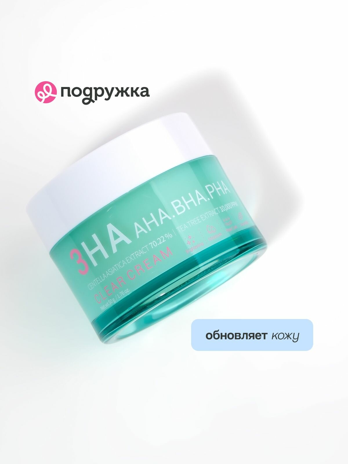 Кремы Для Лица Крем для лица ESFOLIO 3HA c AHA, BHA и PHA - кислотами 50 г