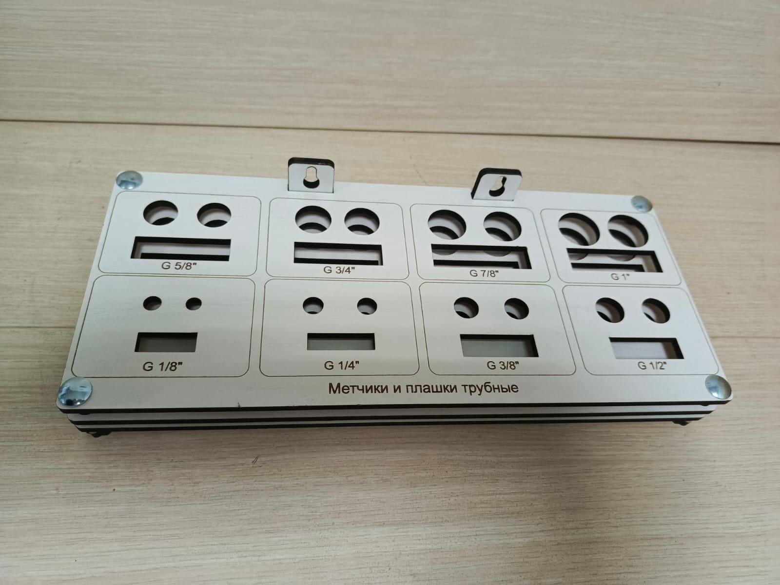 Подставка для метчиков и плашек трубных — фото 1
