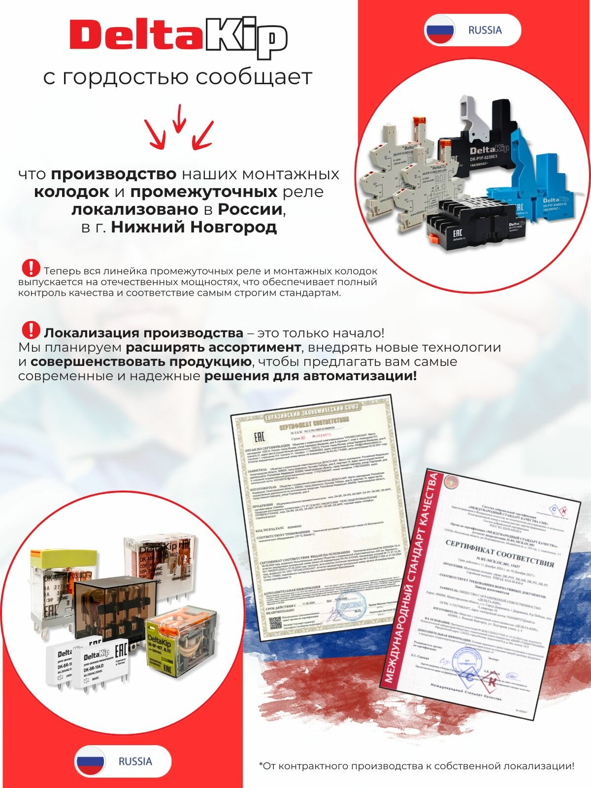 Колодка для реле DK-PYF-011BE/3.24DC/24DC (уп/5шт) — фото 1