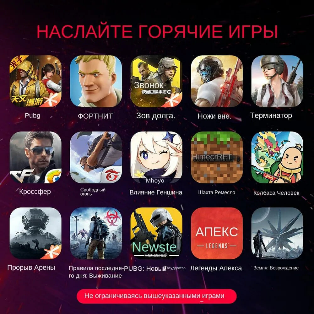 Клавиатура с подсветкой Bluetooth Игровой набор для смартфона и ПК клавиатура, мышь, коврик, подставка для телефона — фото 1