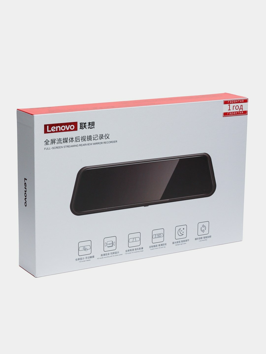 Видеорегистратор Lenovo V7, 2 камеры, 10", Wi-Fi, датчик удара, ночной режим — фото 1