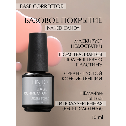 фото Base naked candy полупрозрачный невесомый корректор для ногтей linto, полупрозрачно-нюдовый, без резкого запаха, бескислотный