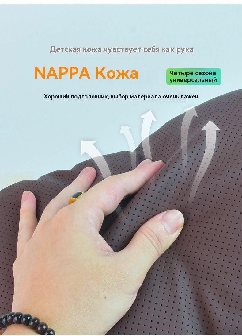 Изображение Подушка автомобильная Xiaomi на подголовник кожаная -1 шт. подарок мужчине