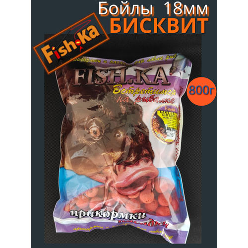 Бойлы Фишка бисквит 18мм 800г