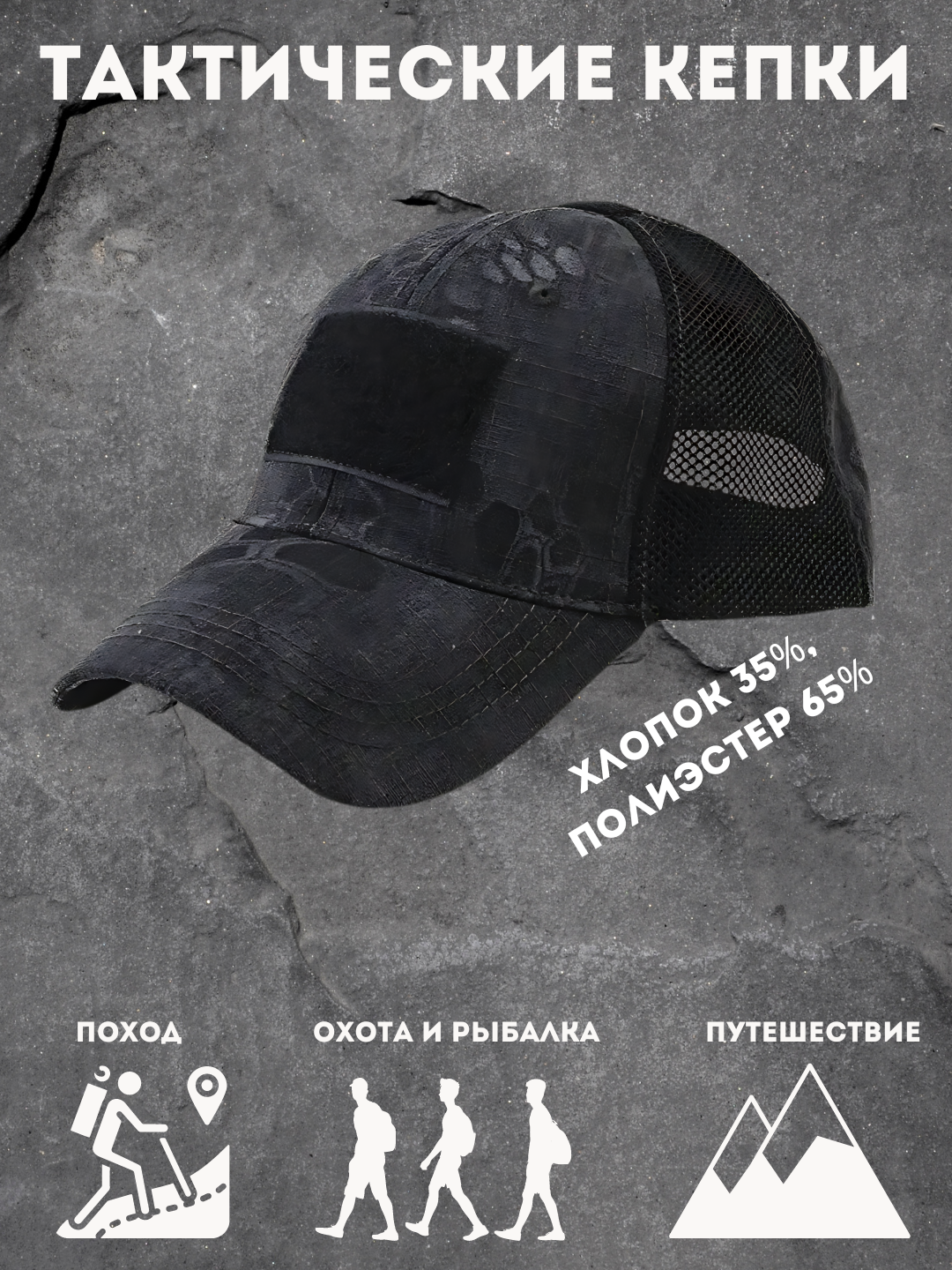 Кепка  для мальчиков и мужчин, размер 54-56, мультиколор, хаки, зеленый, бежевый, черный — фото 1