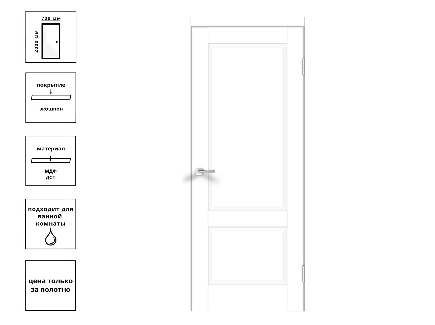 Межкомнатная дверь VellDoris ALTO 11 МДФ распашная глухая эко-шпон 700х2000 мм