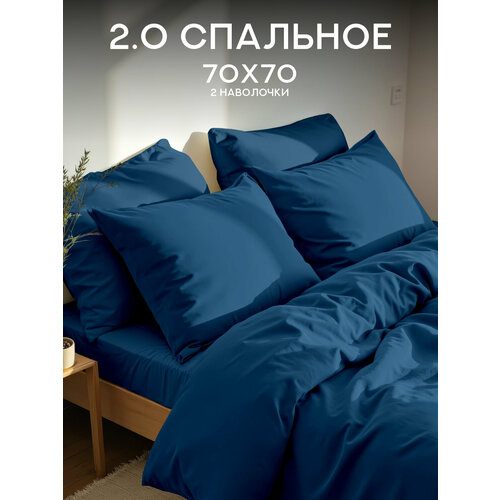 Постельное белье 2 спальное Флоранс Полисатин нав 70х70 Dark Night однотонное 1357₽