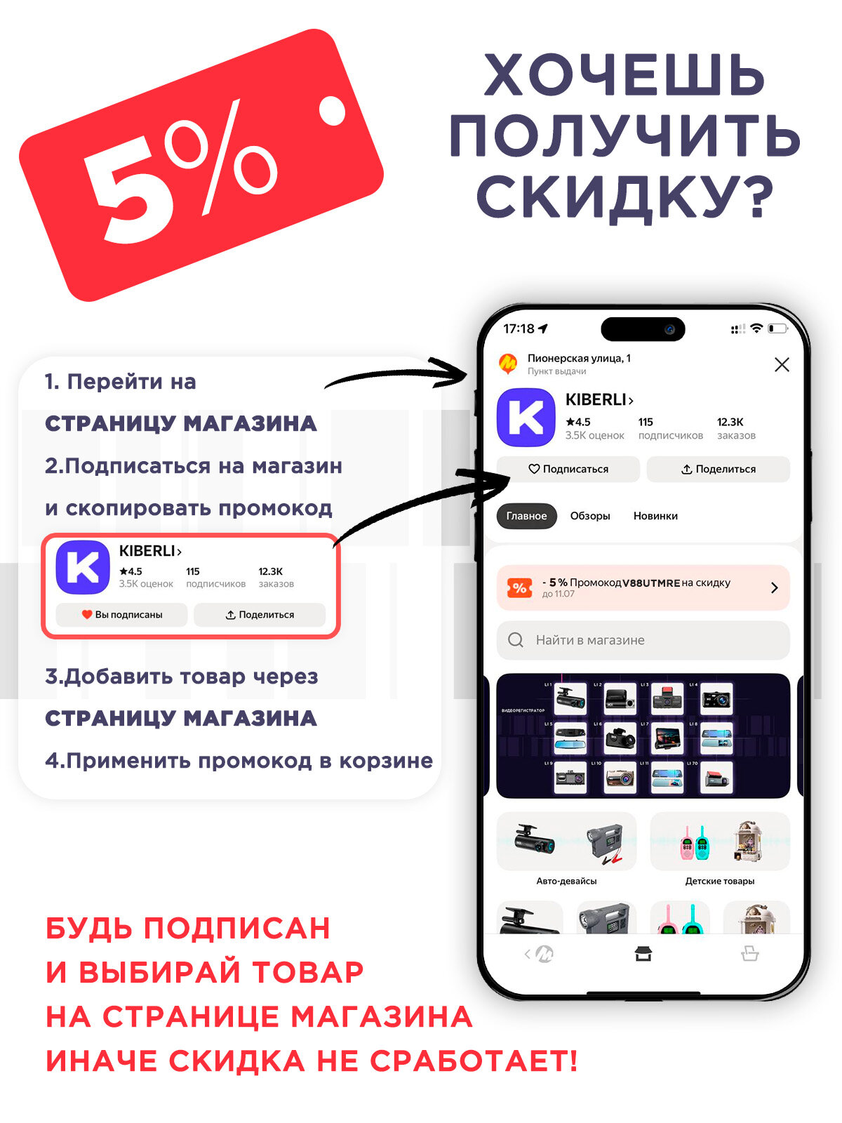Автомобильный видеорегистратор KIBERLI LI 7 / 3 в 1 датчик движения G-сенсор, 3 камеры, 32 Гб,