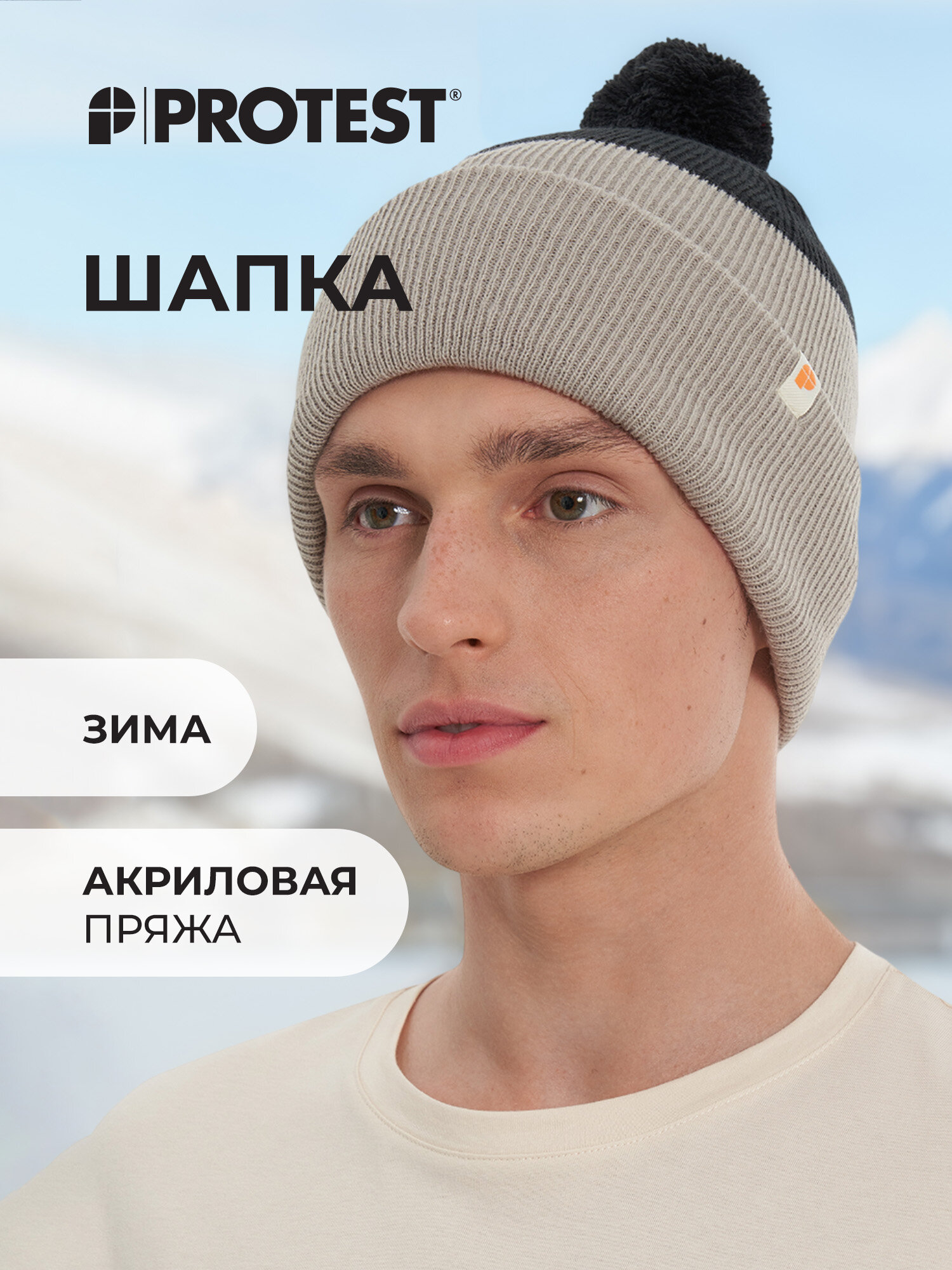 Шапка PROTEST Unisex hat для мужчин и женщин