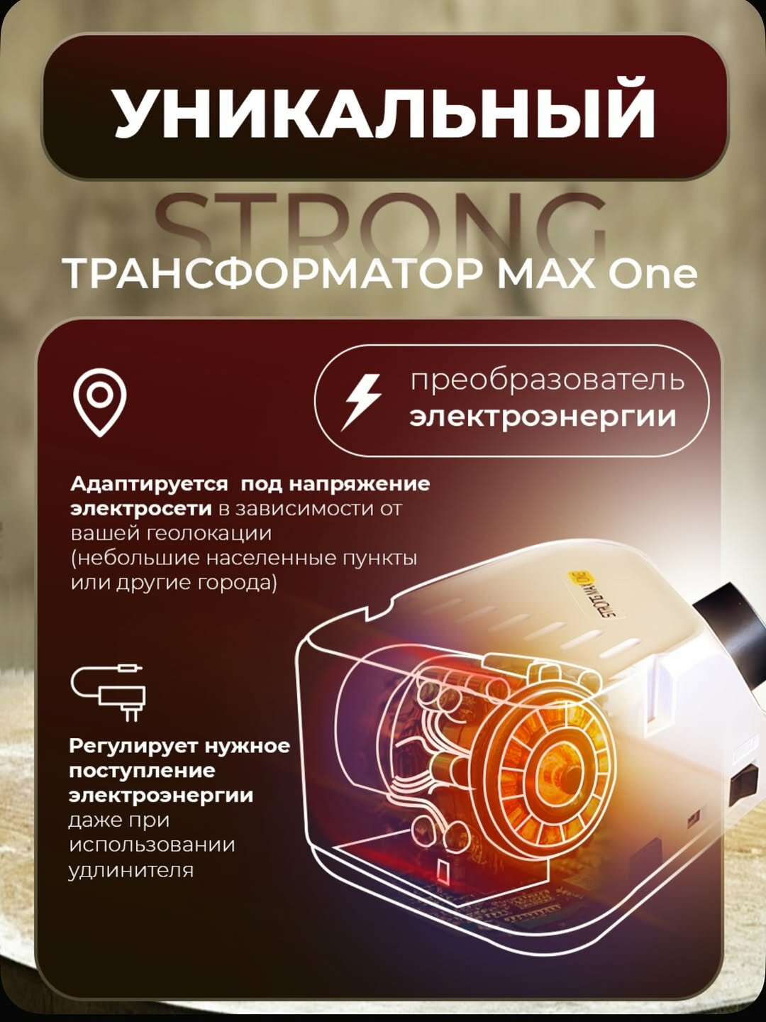 Аппарат для маникюра Strong Max One, для профессионального использования — фото 1