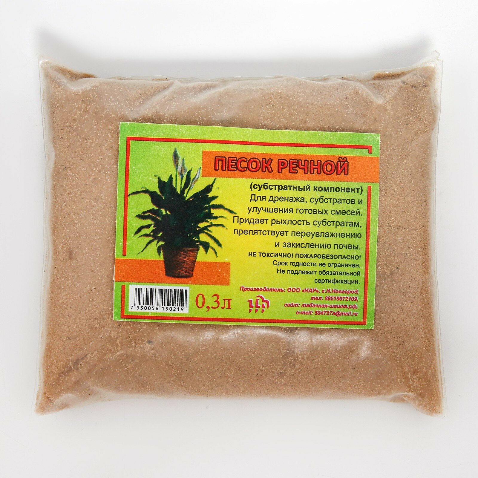 Песок речной сухой 0.3 л