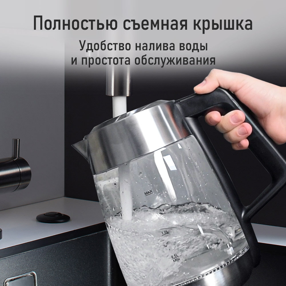 Электрический чайник STINGRAY ST-KT3002C черный с заварником, 2 л — фото 1