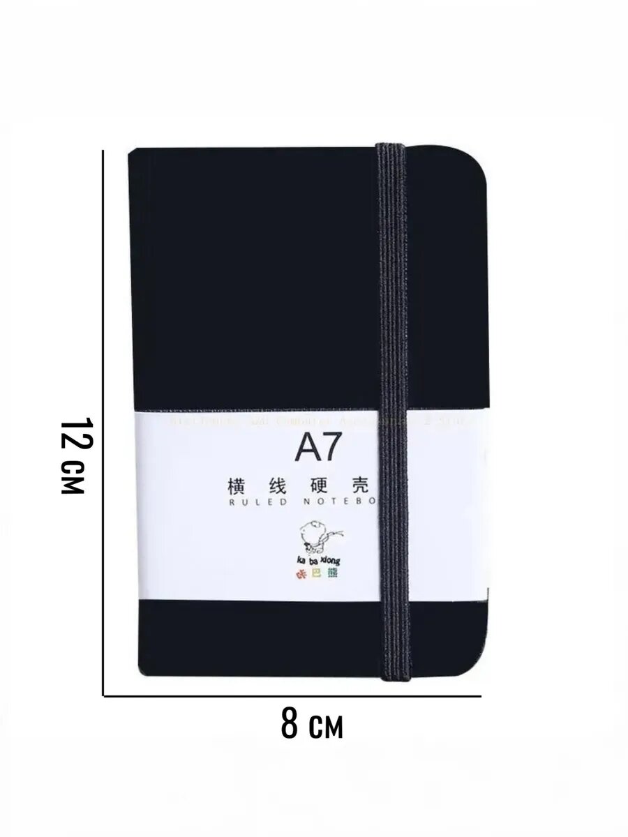 Блокнот черный 3 шт — фото 1