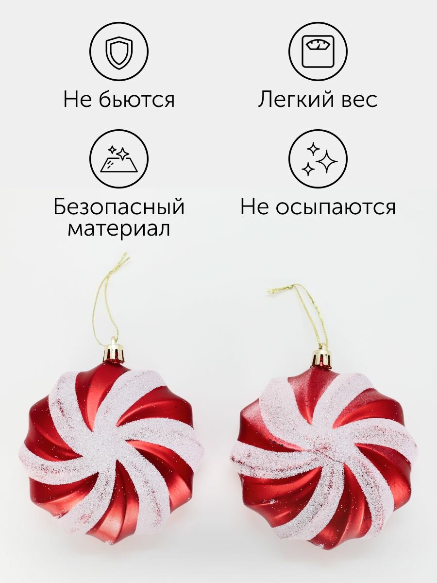 Набор украшений елочных плоский шар красный с белым декором — фото 1