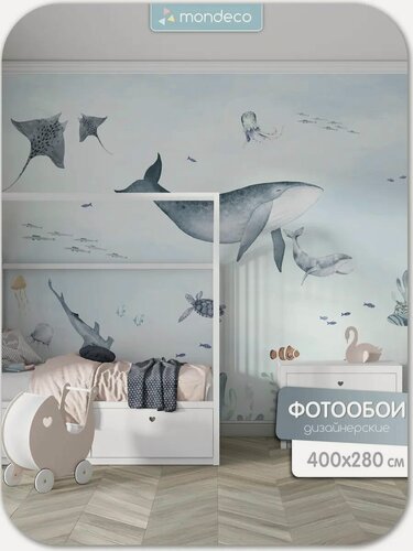 Изображение товара Фотообои Подводный Мир 400х280