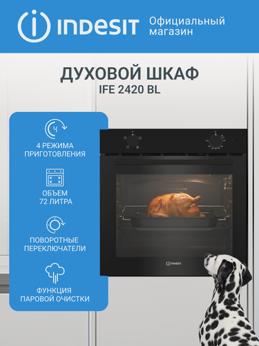 Изображение товара Встраиваемый электрический духовой шкаф INDESIT IFE 2420 BL, черный