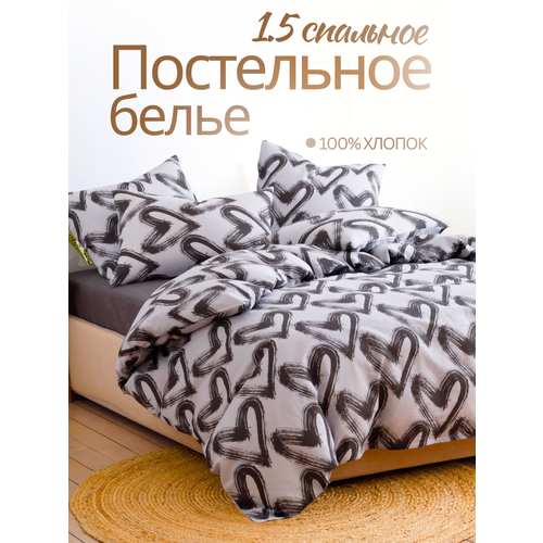 Постельное белье Ночь Нежна Dark love, бязь, 1 5 спальное, наволочки 70х70, 100% хлопок