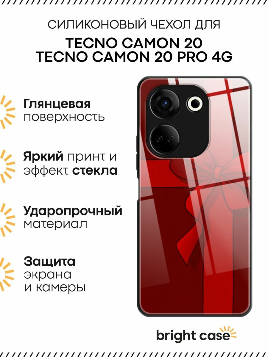 Чехол на Tecno Camon 20/20 Pro 4G / Текно Камон 20/20 Про 4G с принтом "Красная коробка с подарком"