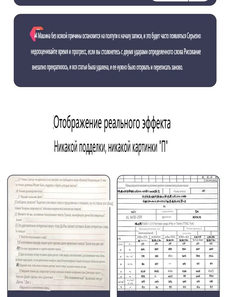 Плоттер — фото 1