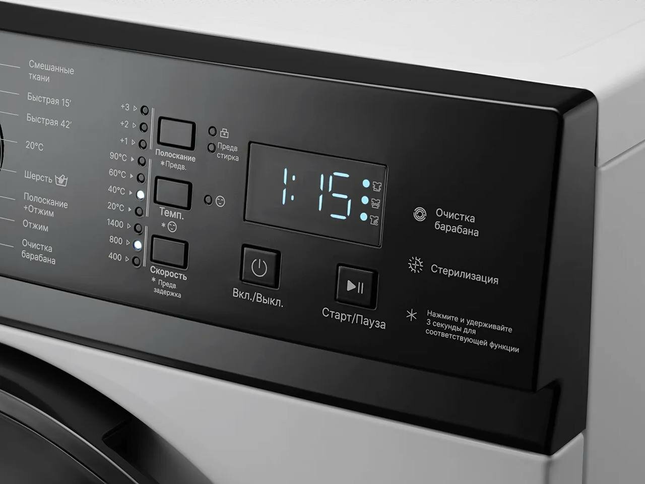 Стиральная машина 7TECH BLDC Inventor Steam, фронтальная, A+++ — фото 1
