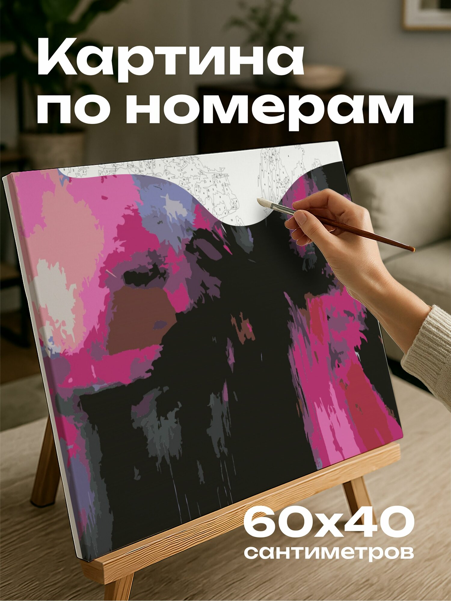 Картина по номерам 60x40 см, абстрактные мазки, розовые, темные акценты, страсть, насыщенность, многослойная текстура