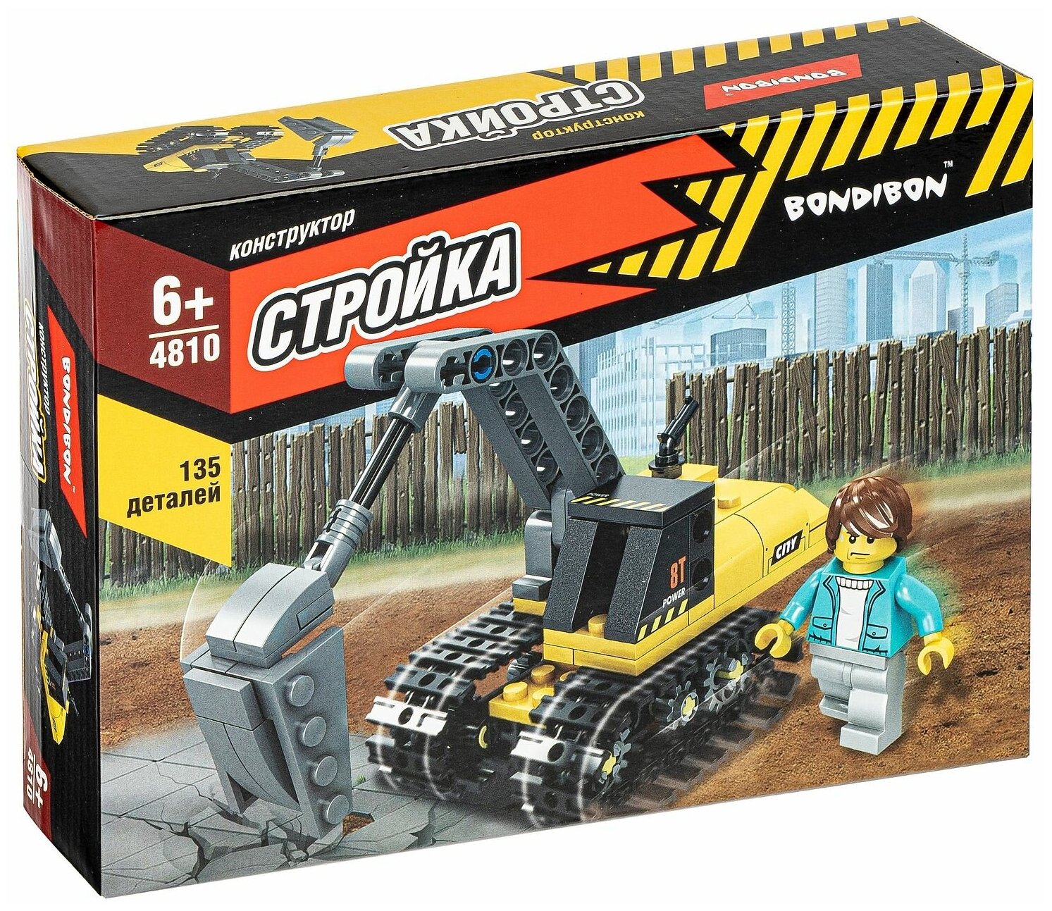 Конструктор Bondibon, Стройка, Экскаватор, 135 деталей (ВВ4810)