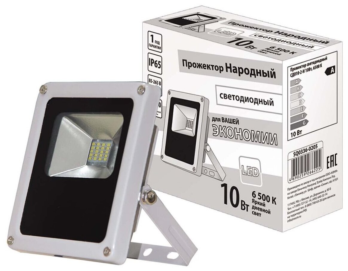 TDM SQ0336-0205 Прожектор светодиодный Сдо10-2-н 10 Вт, 6500 К, серый .