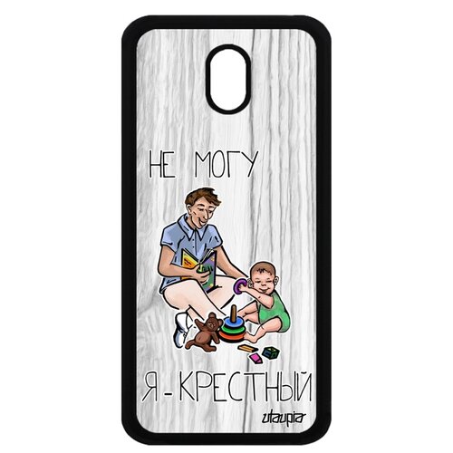 фото Чехол для мобильного galaxy j5 2017, "не могу - стал крестным!" карикатура повод utaupia