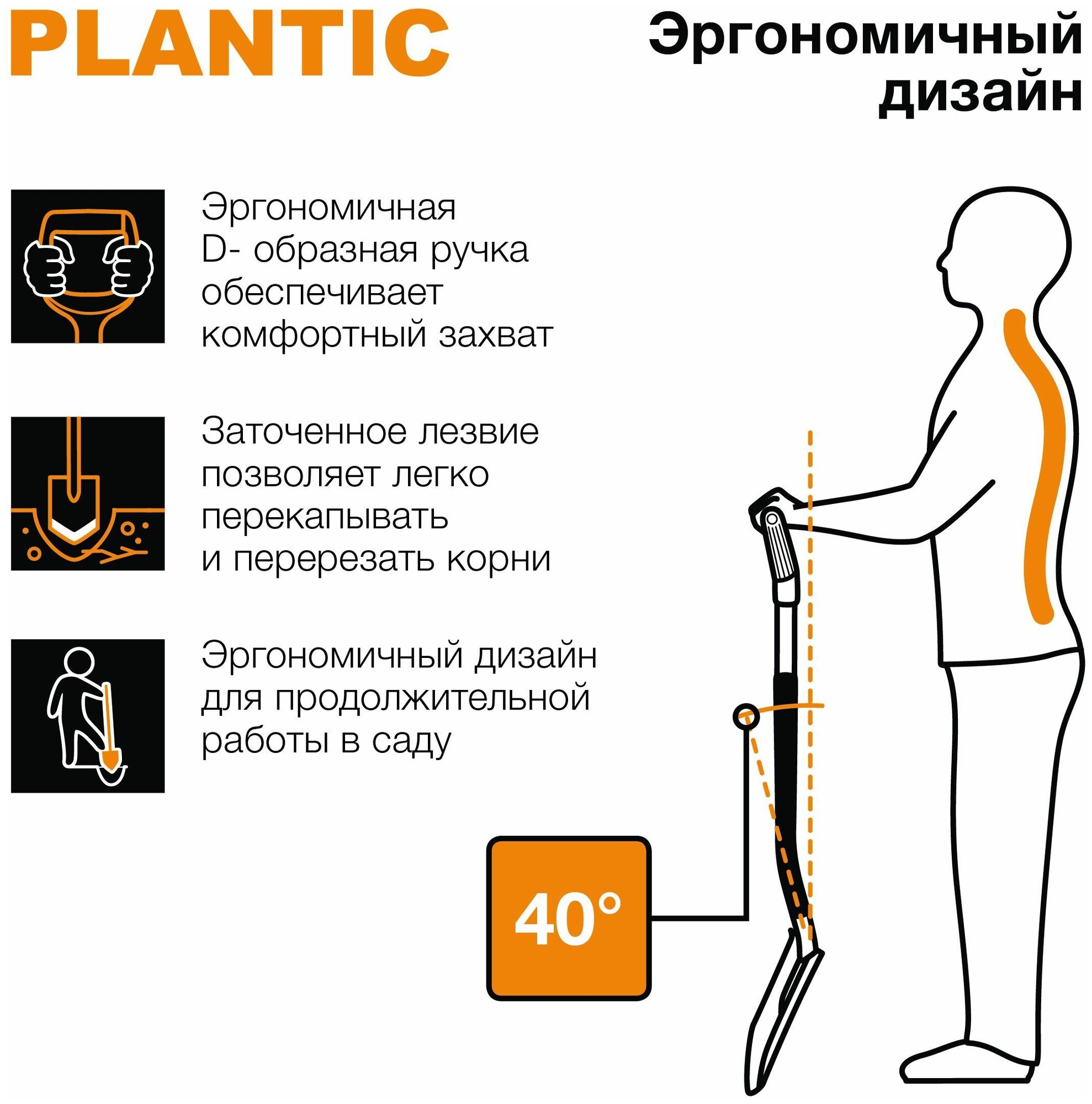 Лопата штыковая Plantic Terra, 116 см - фотография № 4