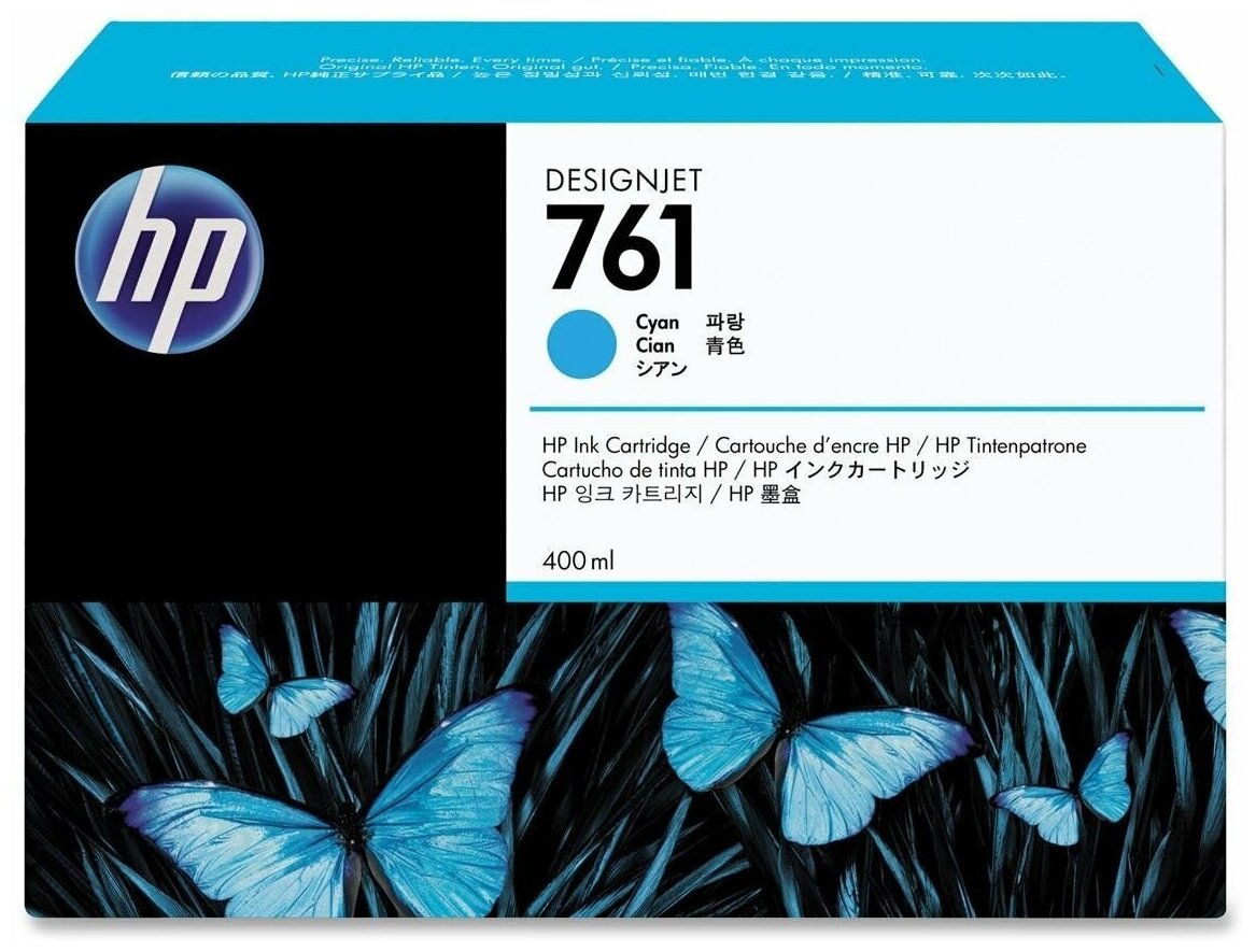 Hp CM994A Картридж 761, Cyan