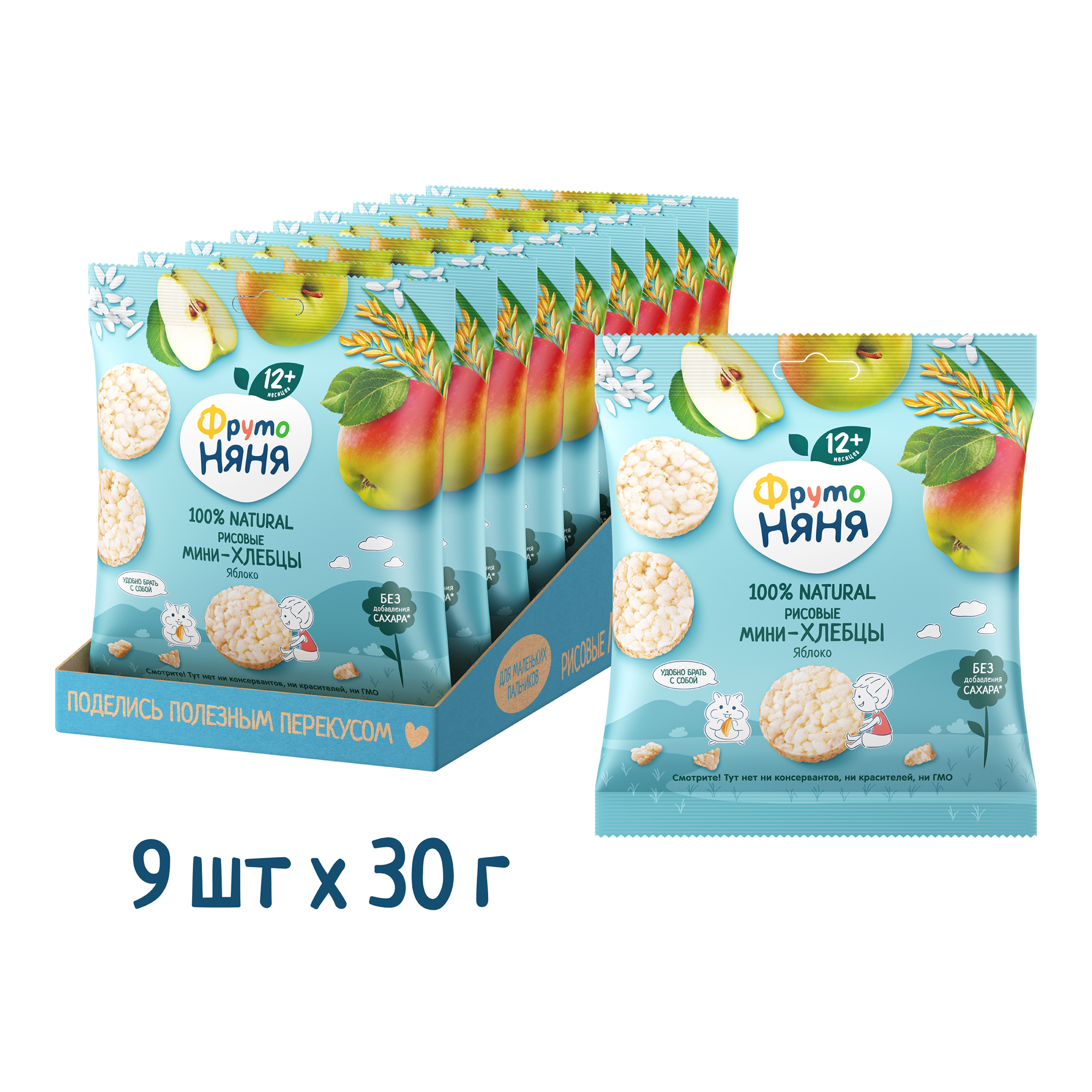Спайка Мини-хлебцы рисовые ФрутоНяня яблоко, 30г (9 шт)