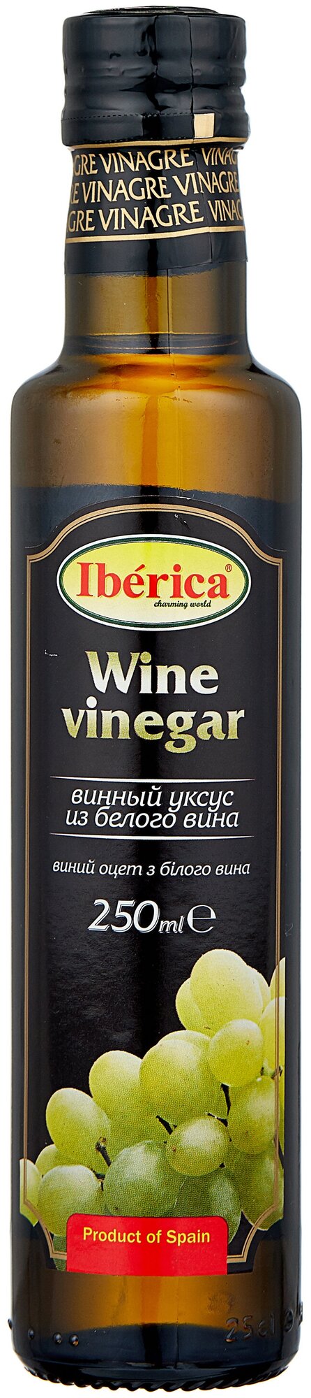 Уксус иберика 250 мл винный белый ст/б