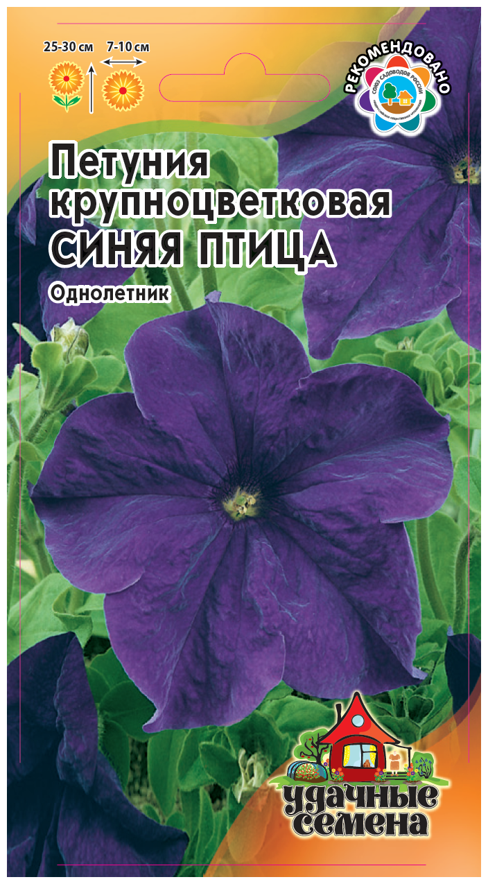 Петуния Синяя птица крупноцв. Одн. Цв.П (гавриш). Уд.с. Количество уп 10 шт.