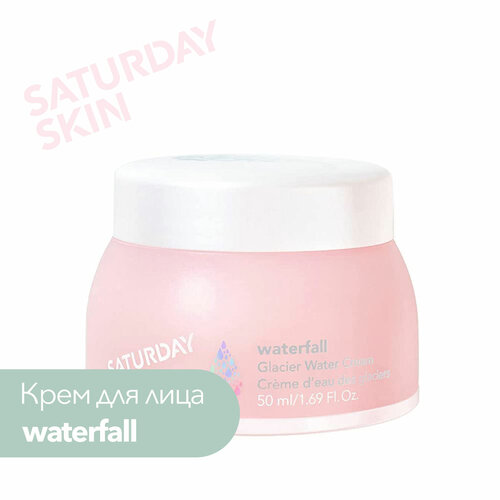 Увлажняющий крем-гель для лица Saturday Skin Waterfall с молекулярной пленкой Xpertmoist, 50 мл