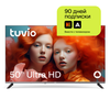 Телевизор Tuvio TD50UFGEV1 2023 MVA - изображение