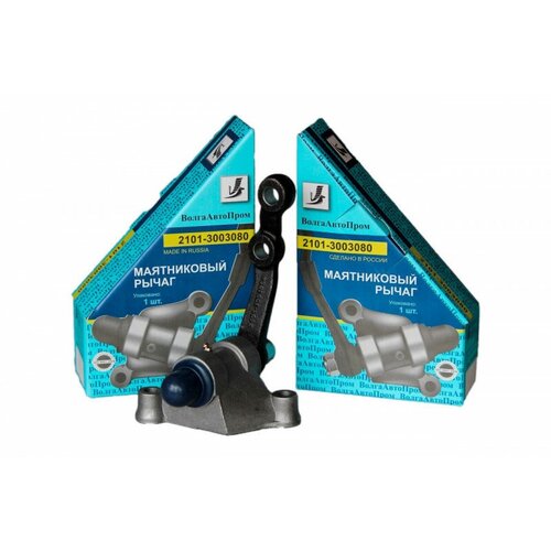 Маятник ВАЗ 2101-07 на подшип ВолгаАвтоПром 2101-3003080 1520₽