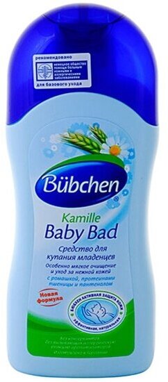 Средство для купания младенцев Bubchen , 400 мл.