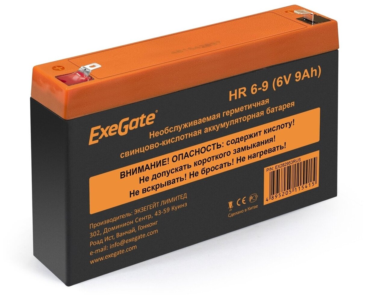Аккумуляторная батарея ExeGate EX282953RUS 6В 9 А·ч