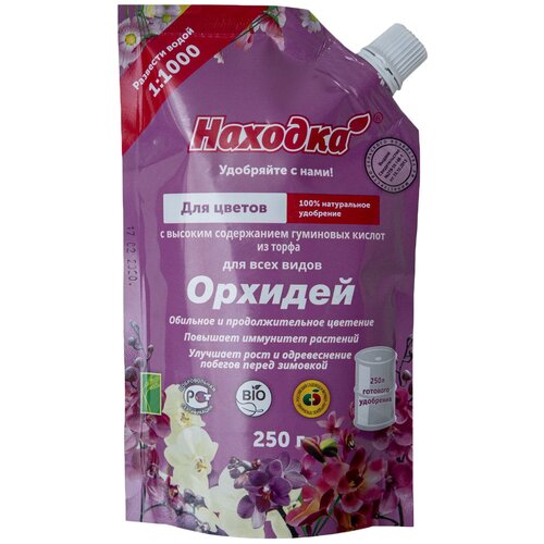 Удобрение Находка Для орхидей, 0.25 л, 0.25 кг, 1 уп.