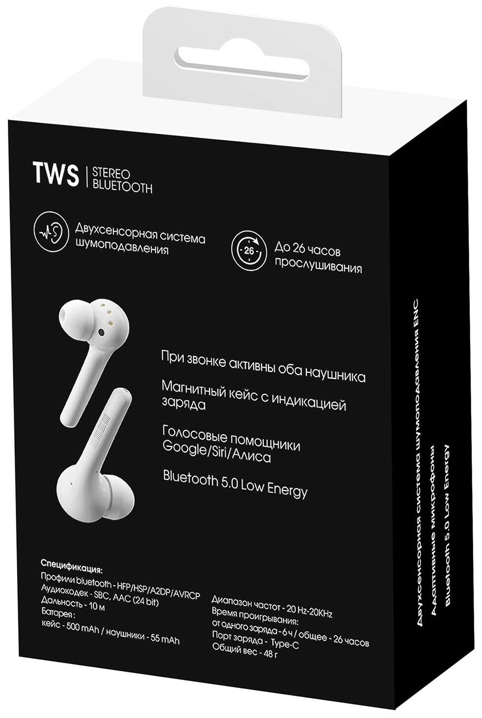 Гарнитура INTERSTEP TWS SBH-720, Bluetooth, вкладыши, белый [70963] - фото №5