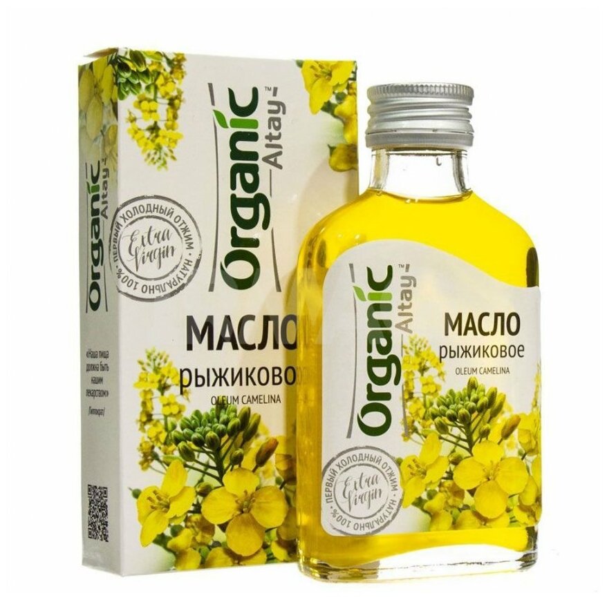 Масло рыжика 100мл. Алтайское холодного отжима. Altay Organic